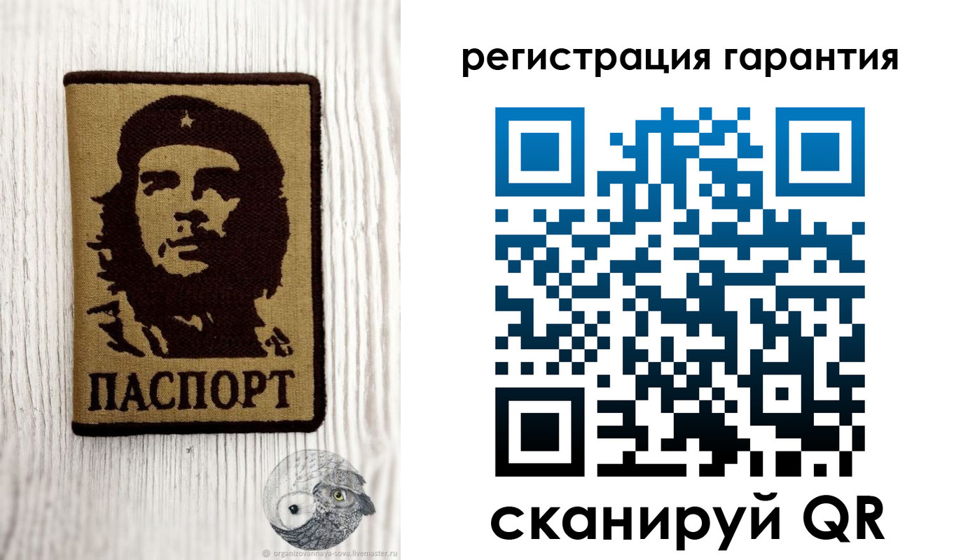 прописка в Лосино-Петровском